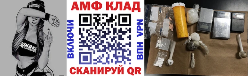 АМФ VHQ  купить наркотики сайты  Западная Двина 