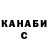 Экстази XTC Timka Chernikov