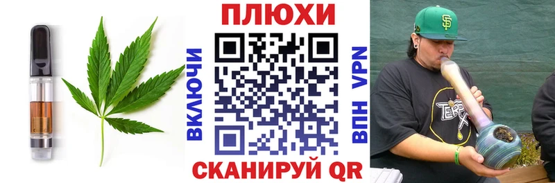 Cannafood марихуана дарк нет формула Западная Двина