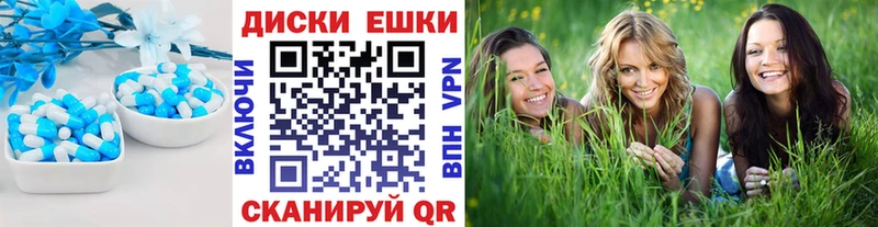 ЭКСТАЗИ VHQ где продают наркотики ОМГ ОМГ tor Западная Двина