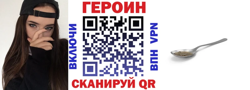 мега ТОР  Западная Двина  ГЕРОИН хмурый  дарнет шоп 