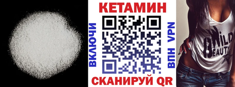 ссылка на мегу рабочий сайт  закладка  Западная Двина  Кетамин VHQ 