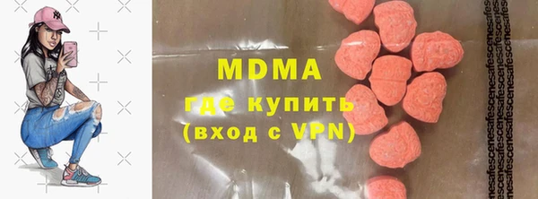 первитин Алексеевка