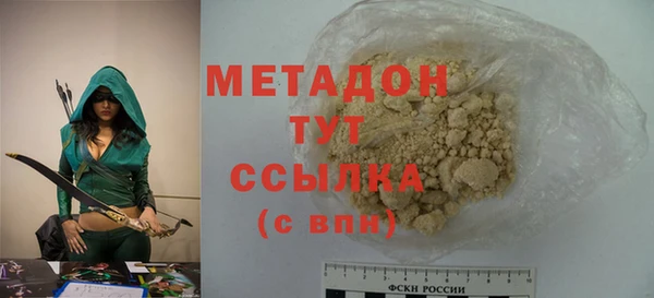 бутират Алексин