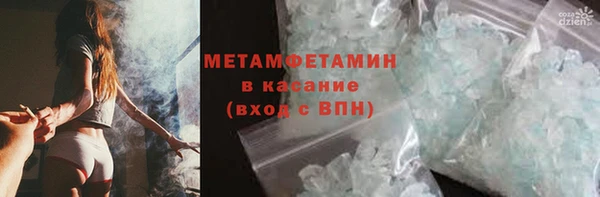 индика Абдулино