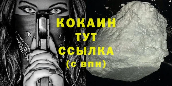 гашиш Абаза