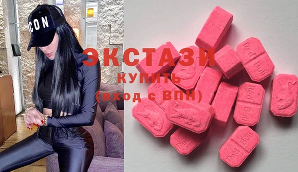 бутират Алексин
