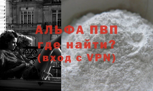 гашиш Абаза