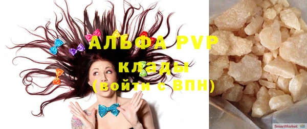 гашиш Абаза