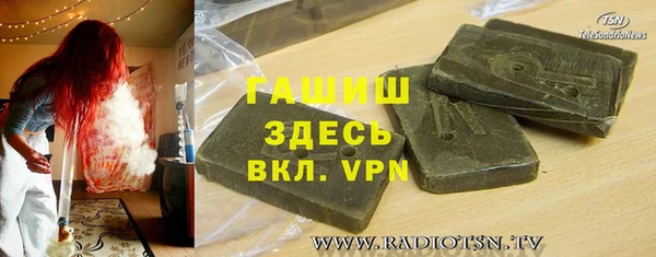 гашиш Абаза