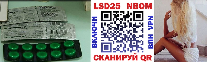 Лсд 25 экстази кислота  Западная Двина 