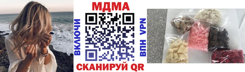 MEGA онион  Западная Двина  MDMA кристаллы 