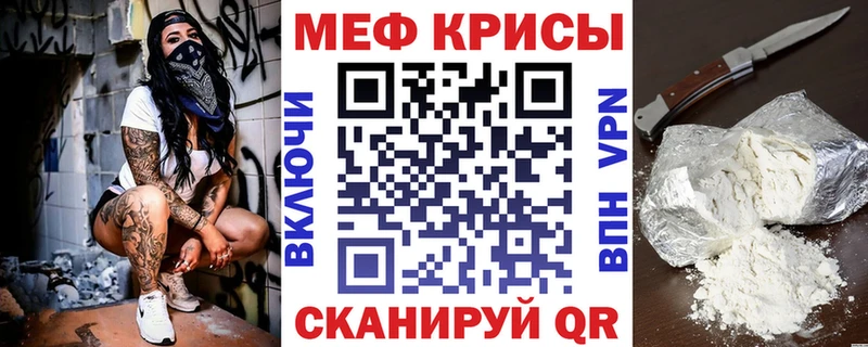 купить наркотик  Западная Двина  omg сайт  Мефедрон мяу мяу 