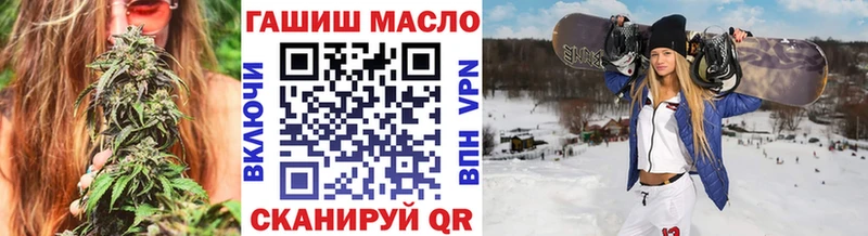 наркошоп  Западная Двина  Дистиллят ТГК вейп с тгк 
